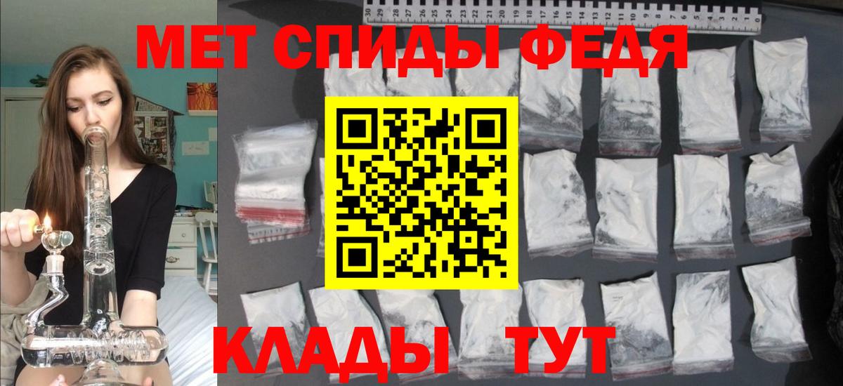 Amphetamine 98% Тула