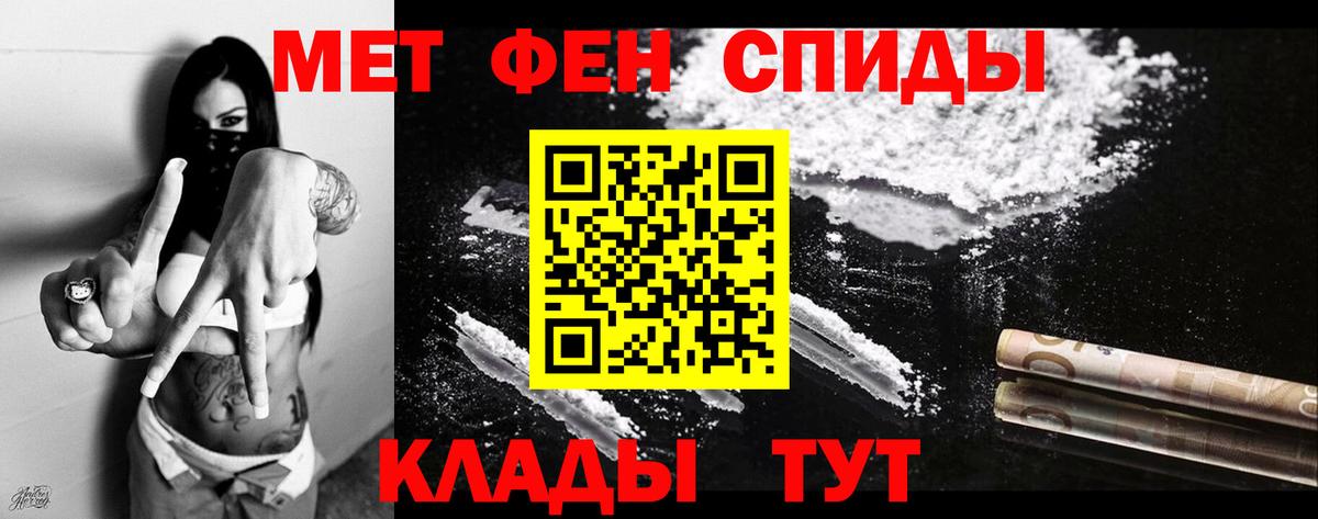 Тула  АМФЕТАМИН 97%  Вход с VPN 