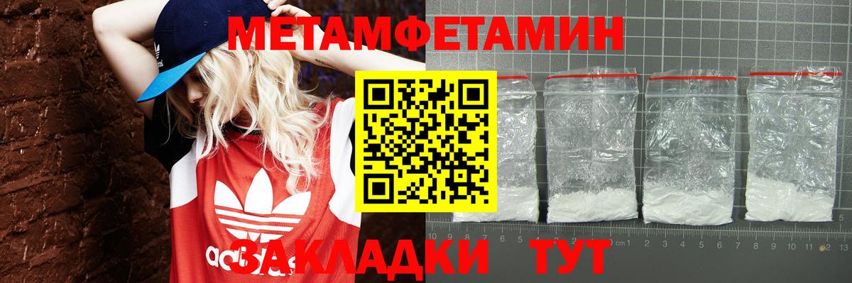 Гашиш  Тула  А ПВП СОЛЬ кристаллы  МЕФ кристаллы  Вход с VPN 