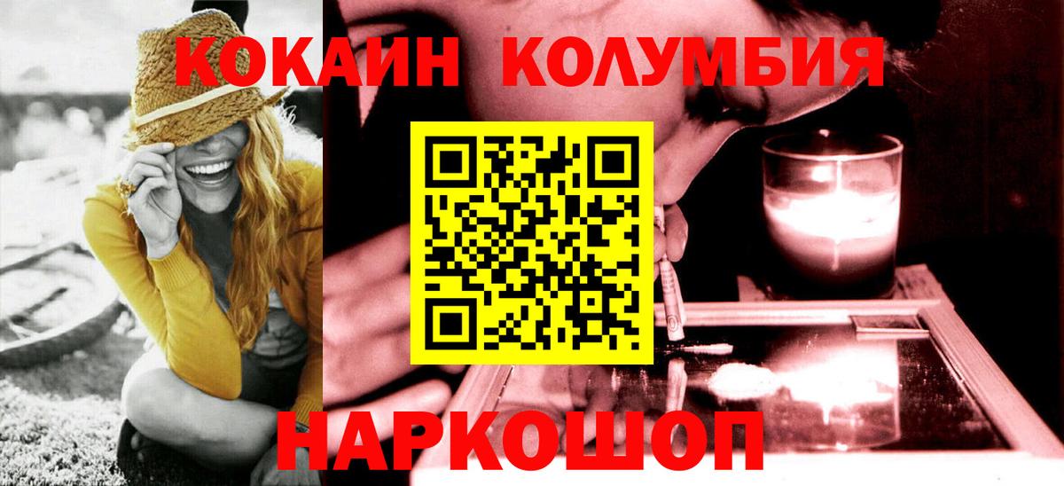 Тула  COCAIN  Вход с VPN  COCAIN FishScale 