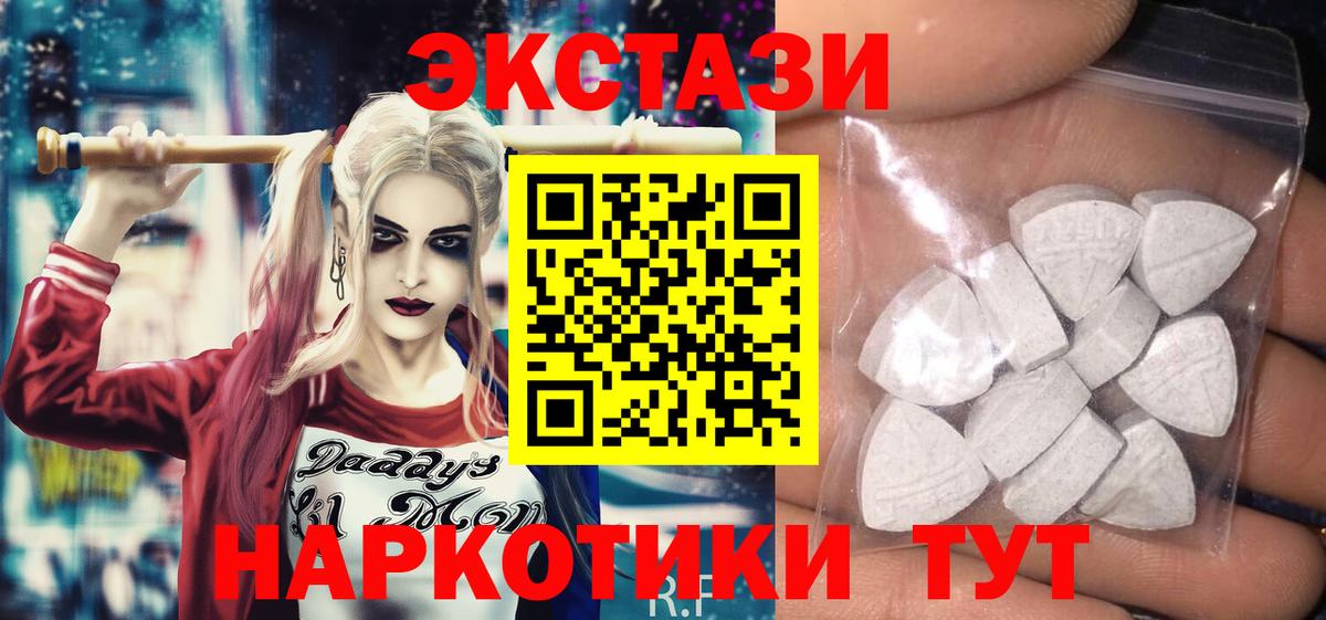 Ecstasy DUBAI Тула