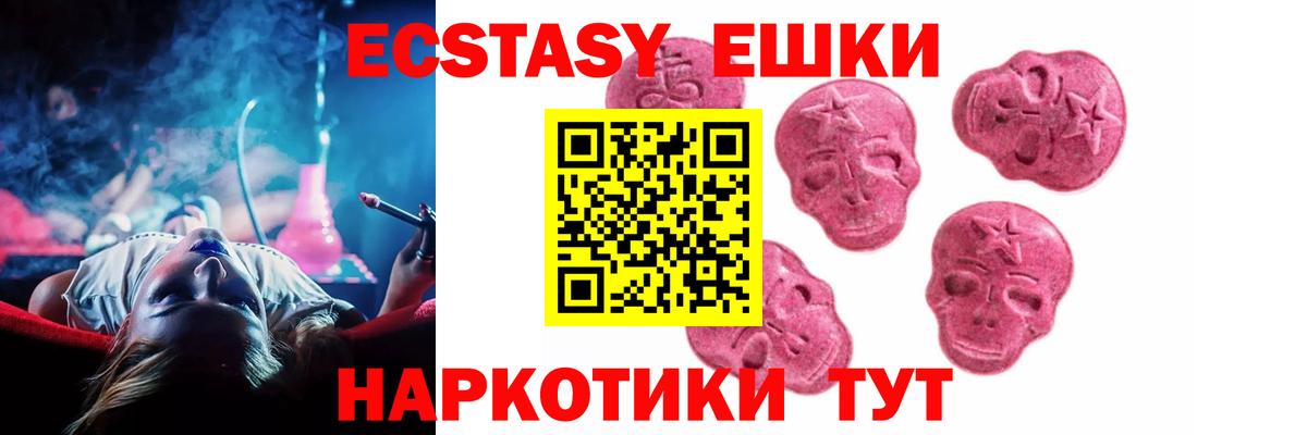 Ecstasy  ЭКСТАЗИ DUBAI  продажа наркотиков  Тула  Экстази таблы  Вход с VPN 