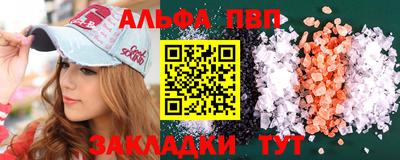 ПСИЛОЦИБИНОВЫЕ ГРИБЫ Мариинск