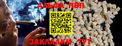 шишки Малоярославец