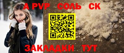 шишки Малоярославец