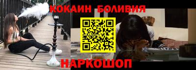 ПСИЛОЦИБИНОВЫЕ ГРИБЫ Мариинск
