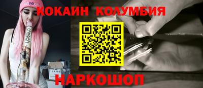 ПСИЛОЦИБИНОВЫЕ ГРИБЫ Мариинск