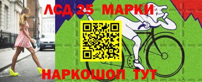 MESCALINE Малгобек