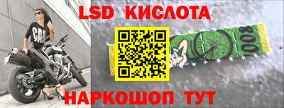 MESCALINE Малгобек