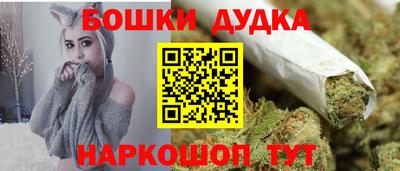 шишки Малоярославец