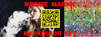 шишки Малоярославец