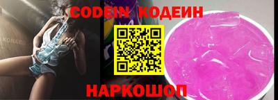 ПСИЛОЦИБИНОВЫЕ ГРИБЫ Мариинск