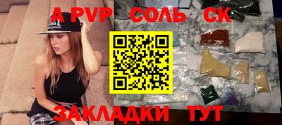 ПСИЛОЦИБИНОВЫЕ ГРИБЫ Мариинск