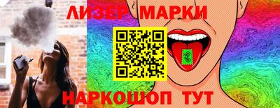 ПСИЛОЦИБИНОВЫЕ ГРИБЫ Мариинск