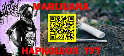 ПСИЛОЦИБИНОВЫЕ ГРИБЫ Мариинск
