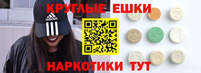 ПСИЛОЦИБИНОВЫЕ ГРИБЫ Мариинск