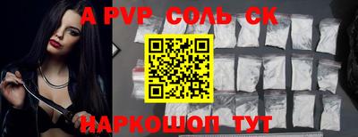 ПСИЛОЦИБИНОВЫЕ ГРИБЫ Мариинск