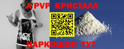 шишки Малоярославец