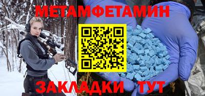 ПСИЛОЦИБИНОВЫЕ ГРИБЫ Мариинск