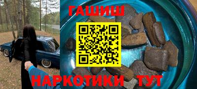 шишки Малоярославец