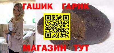ПСИЛОЦИБИНОВЫЕ ГРИБЫ Мариинск