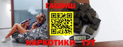 ПСИЛОЦИБИНОВЫЕ ГРИБЫ Мариинск