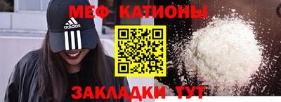 MESCALINE Малгобек