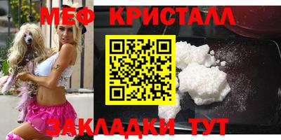 MESCALINE Малгобек