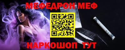 MESCALINE Малгобек
