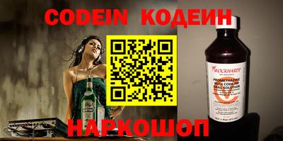 ПСИЛОЦИБИНОВЫЕ ГРИБЫ Мариинск