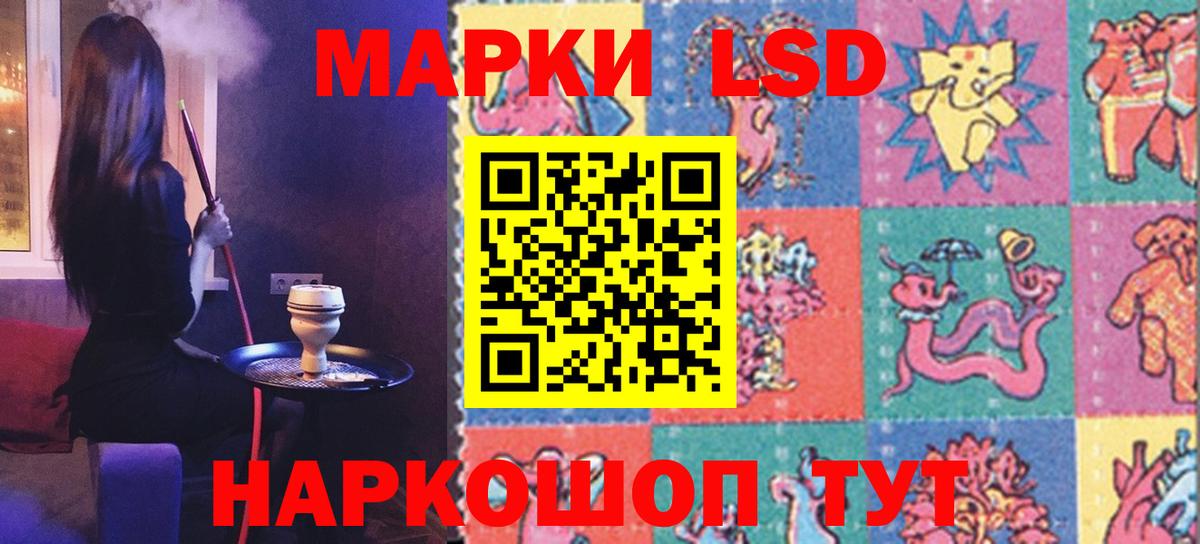 Лсд 25 экстази  ЛСД экстази кислота  Вход с VPN  Тула  Лсд 25 экстази ecstasy 