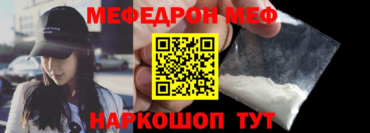 Тула  Мефедрон  Меф  МЕФ mephedrone  МЕФ мука  Вход с VPN 