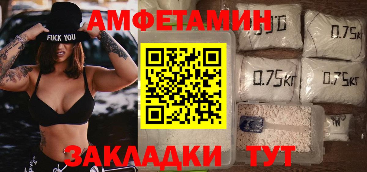 Первитин Декстрометамфетамин 99.9% Тула