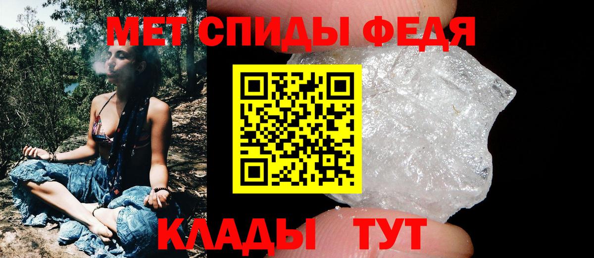 Тула  Первитин винт  Первитин винт  Вход с VPN 