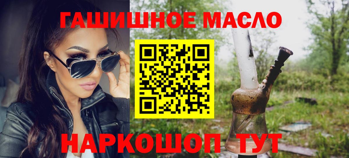 Дистиллят ТГК вейп с тгк Тула