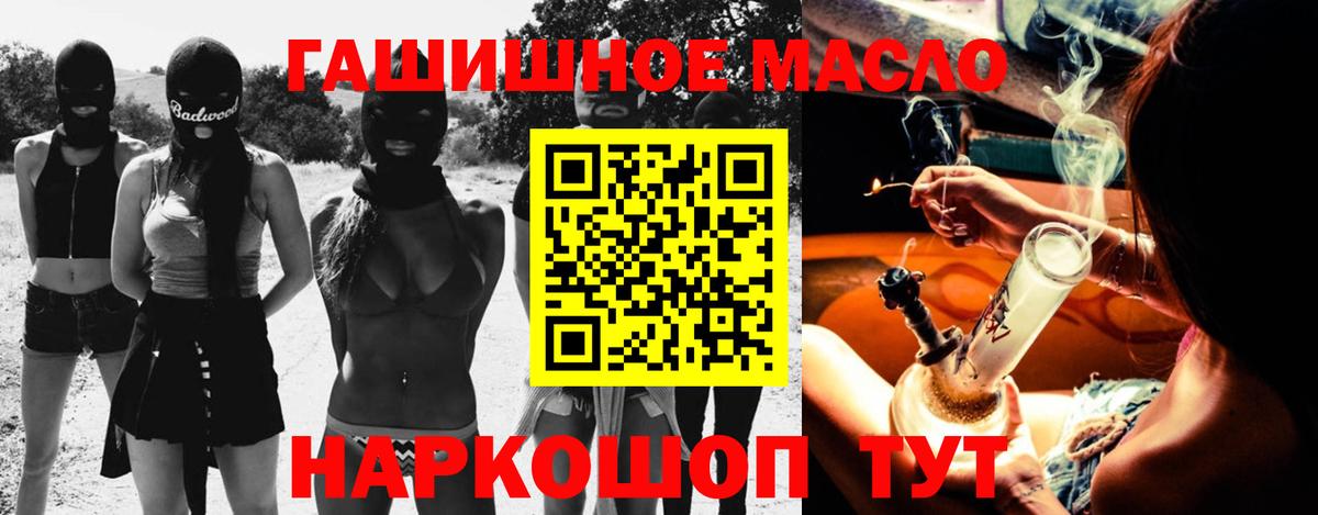 ТГК вейп  Дистиллят ТГК концентрат  Тула  Вход с VPN 