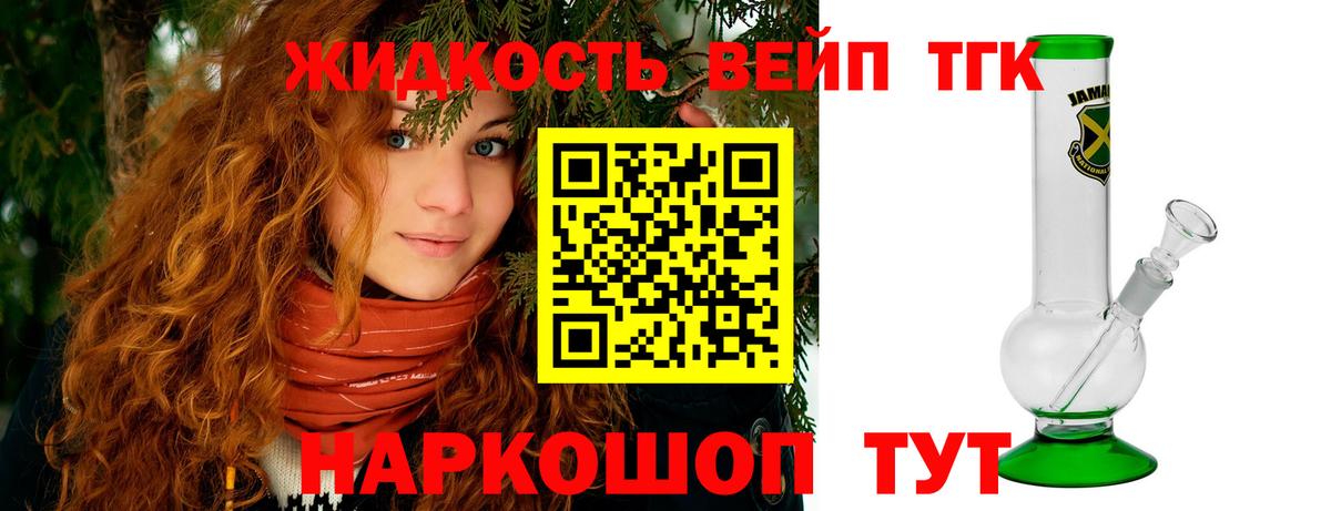 Марихуана Тула