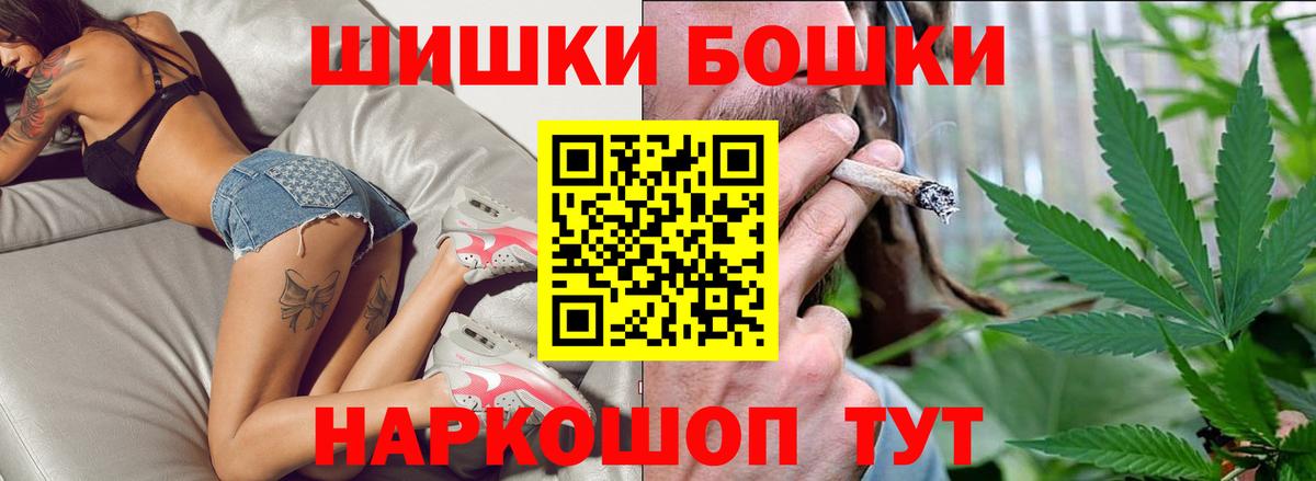 МАРИХУАНА MAZAR  Бошки Шишки VHQ  Вход с VPN  Марихуана Bruce Banner  Шишки марихуана индика  Тула 